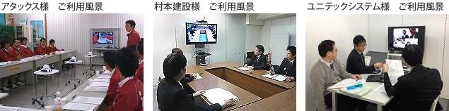ワープゲイトの活用方法、導入効果 導入ご担当者様の生の声