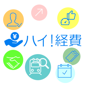 主な機能