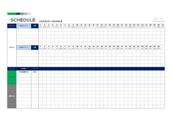 2ヶ月スケジュールテンプレート(翌月から)todo管理付|2025年3月‐4月