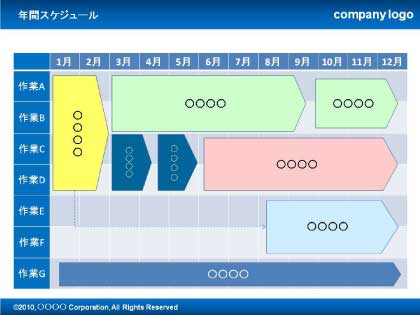 年間スケジュールテンプレー...