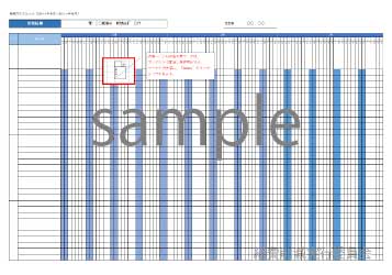 無料で使える3ヶ月スケジュールテンプレート 翌月から3ヶ月 21年9 11月 ビジネス書式テンプレート 経費削減実行委員会