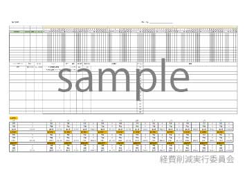 無料で使えるタスク・スケジ...