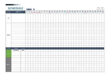 無料で使える翌月 月間スケジュールテンプレートtodo管理付 22年5月 ビジネス書式テンプレート 経費削減実行委員会