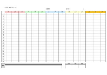 無料で使えるタスク・スケジュール2ヶ月管理表|翌月から2022年6月-7月 