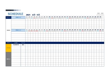 無料で使えるタスク・スケジュール2ヶ月管理表|翌月から2022年6月-7月 