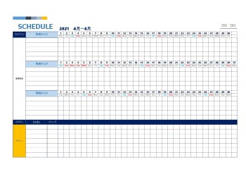 3ヶ月スケジュールテンプレート 翌月から Todo管理付 22年4月 6月 ビジネス書式テンプレート 経費削減実行委員会