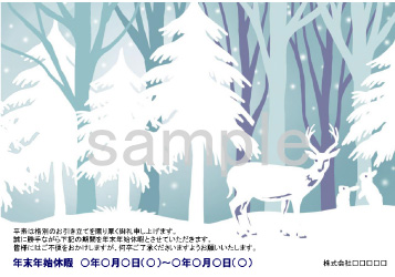 年末年始休暇のお知らせ(無料)|雪と動物イラスト
